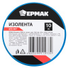 ЕРМАК Изолента 15мм-10м синяя 672-007