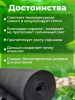 Укрывной материал 80мкм 3,2*10м черный