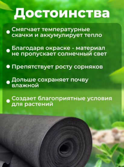 Укрывной материал 80мкм 3,2*10м черный