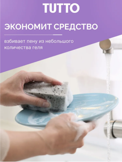 Губка для мытья посуды 10*7*3,5см 2шт серые Tutto 17788