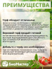 Торфобрикет 10л Верховой торф кислый БИОМАСТЕР
