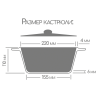 Кастрюля 2л. Гранит Induction лит/руч. с кр. (п/у), Ик2233аг