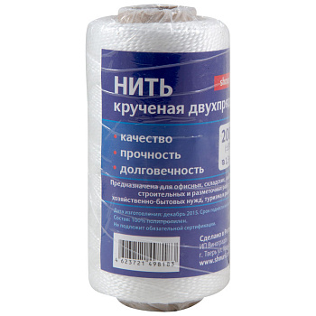Нить крученая, двухпрядная, полипропиленовая, d-1,3 мм,длина 200м в тулке (082288)