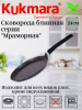 Сковорода для блинов 240мм, АП (темный мрамор) сбмт240-1а..