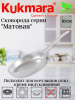 Сковорода 180/30 с ручкой литая (Кукмор) с180