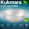 Казан для плова 110л без крышки к1100