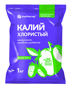 Удобрение минеральное Калий хлористый 1кг БиоМастер