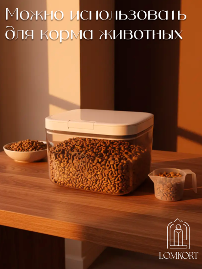Контейнер акриловый 5.6 л OLS-D984,,
