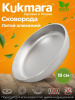Сковорода 180/30 мм с184