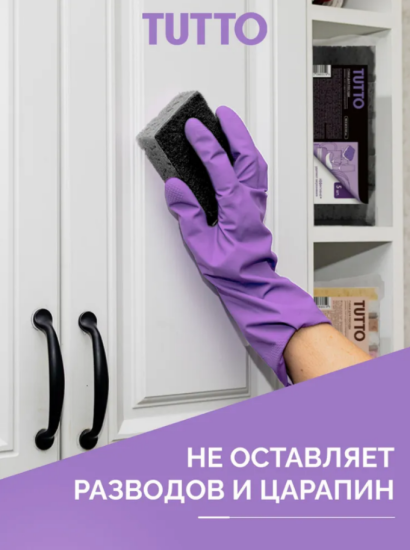 Губка для мытья посуды 10*7*3,5см 2шт серые Tutto 17788
