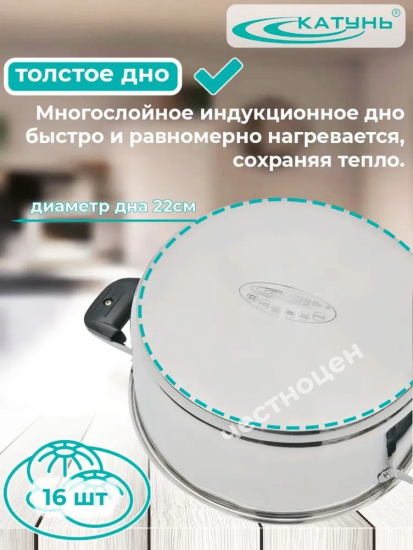 Мантоварка 24см 3- секции (АЛТЫН) КТ-243АТ индукц. дно