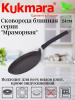 Сковорода блинная 240мм, АП (кофейный мрамор) сбмк240-1а