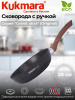 Сковорода 280мм с ручкой,антипригарное покрытие "Гранит ультра" сго280а