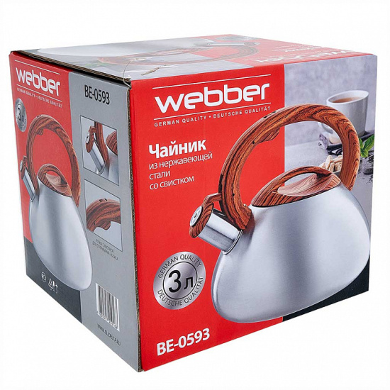 Чайник для плиты 3,0л со свистком ВЕ-0593 WEBBER нержавеющая сталь сатин 