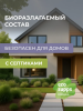 Гель для стирки 3л аромат морской сквош ТМ CLEANBERG АРТ: 4620340360792