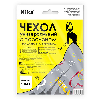 Чехол с поролоном антипр. для гладильной доски ЧПА3 (бязь 1290*460) 