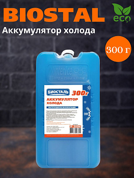 Аккумулятор холода 300гр IP-300М