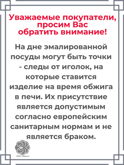 Чайник для плиты 1,5л 01-2708/4 Клубника-Д