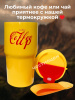 Термокружка 600мл OLS-339-58