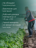 Укрывной материал 80мкм 3,2*10м белый