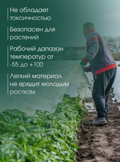Укрывной материал 80мкм 3,2*10м белый