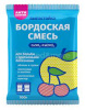 Смесь бордоская 100гр Вырастайка