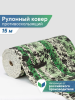Коврик напольный из вспененного ПВХ "Виктория" 0,5х15 м 302GR