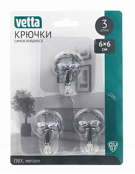 Крючки самоклеящиеся  3шт 6*6см.  440-350