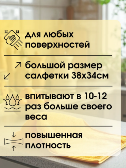 ЧИСТЮЛЯ салфетка вискозная (3шт) 38х34см (С2301)