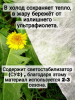 Укрывной материал 80мкм 3,2*10м белый