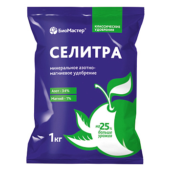 Селитра азотно-магниевая 1кг