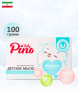 Мыло детское 100гр для нормальной кожи Baby Pino,,