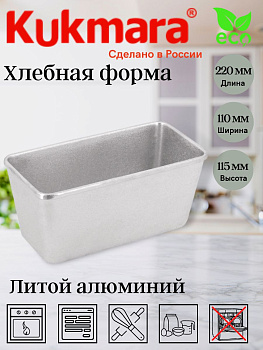 Хлебная форма Л-7 х700