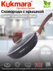 Сковорода 240мм с ручкой, со стеклянной крышкой,антипригарное покрытие"Гранит ультра" (синий сгг241а