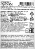 Контейнер для продуктов Sugar&Spice Black квадратный 0,8 л с гибкой крышкой SE168010621
