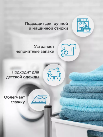 ГЕЛЬ ДЛЯ СТИРКИ ЦВЕТУЩАЯ МАГНОЛИЯ 3Л ТМ BOMIX СУПЕР АРТ: 4670157465760