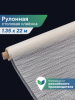 Клеенка столовая ПВХ "Элегия" 1,35х22 м - Узелки 025-white 