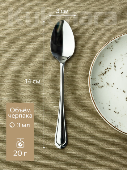 Набор ложек чайных 6 предметов "Виола" (М03) в упаковке НСП-0603лч