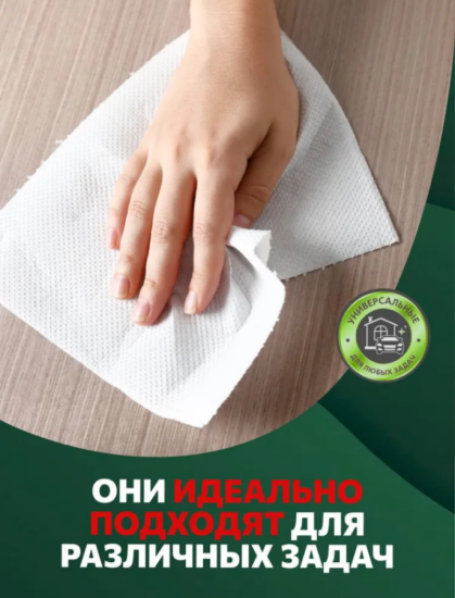 Полотенце бумажное GrandPero 50м 2сл 1рул белые 3910