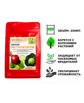 Удобрение Green House Метаризиум на цеолите 250мл,,