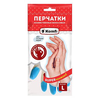 Перчатки ПВХ хозяйственные винил L Komfi PVHCLR3 121 864