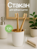 Стакан для зубных щеток Keeplex Wood KL500510624,,