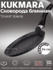 Сковорода блинная 240мм с ручкой, АП линия "Гранит" (черный) сбггч240а