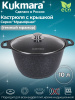 Кастрюля 10,0л со стекл. крышкой АП (темный мрамор) кмт102-1а