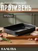 Противень 190х250 мм, 2 цельн. руч., б/кр, а/п. Easy Stone. Алюминий марки А5 6325152