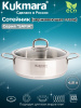 Сотейник линии "Сафия" 4,8л.д.28см, со стекл.крышкой SF-STP4828G