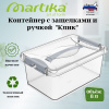 Контейнер с защелками и ручкой 8л "Клик" прозрачный С273ПРО