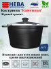 Кастрюля со стекл. крышкой 6л "Каменная" Черный гранит 186660,,