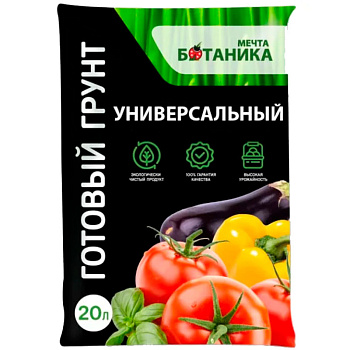 Грунт "МЕЧТА БОТАНИКА" ПРЕМИУМ универсальный 20 л 