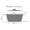 Кастрюля 7л. Гранит лит/руч. с кр. (п/у) к283аг